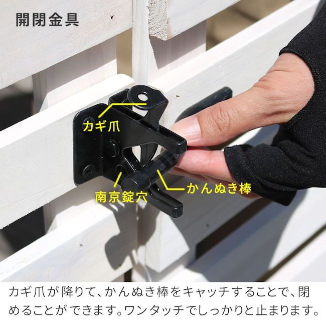 折り畳める木製フェンスゲート付サークルセット（横ボーダー）ガーデン