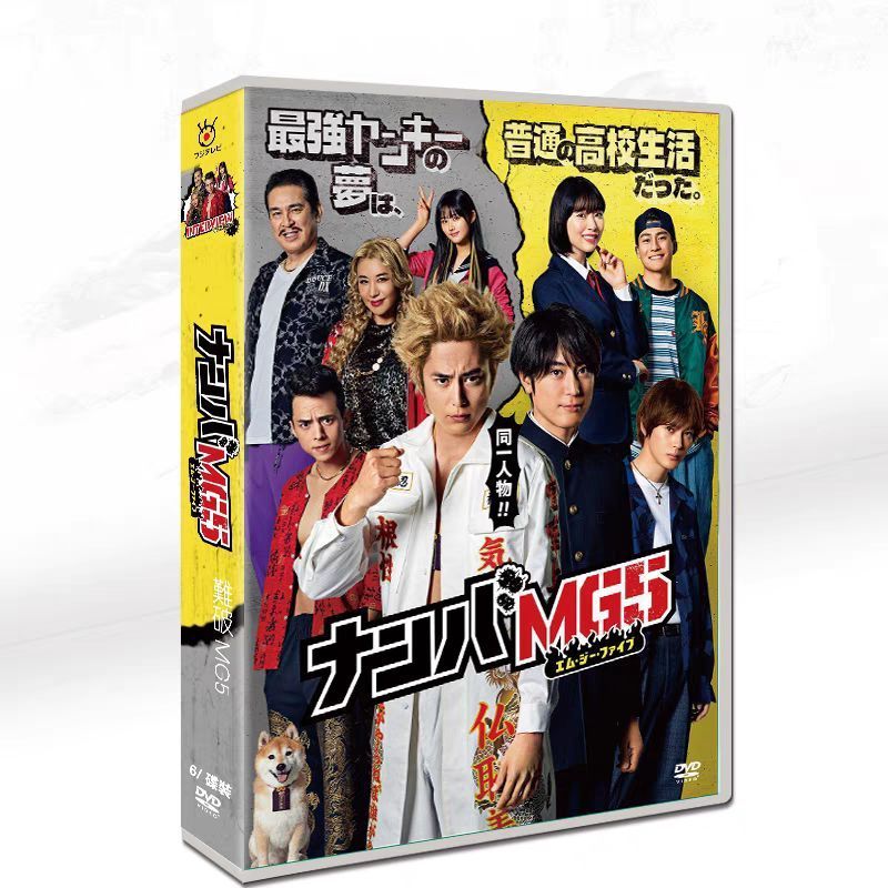 mg57 もう一度始めようDVD-BOX4 10枚組 新品開封済み Amazon.co.jp: mg57 もう一度始めようDVD-BOX4 10枚組 開封済み