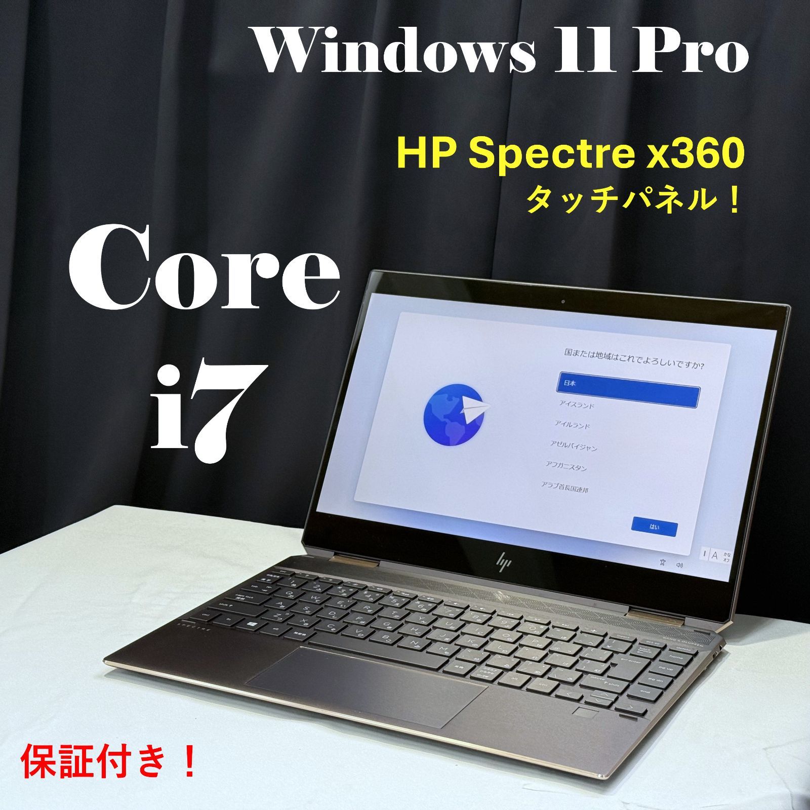 HP Spectre x360 Corei7 1TBSSD 16Gメモリ Amazon.co.jp: HP ノートパソコン インテル第11世代 Core i7/16GB