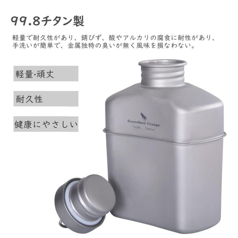 ミリタリーキャンティーンボトル 1100ml