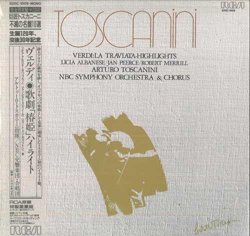 トスカニーニ La Bohème 完全版 CD 32枚組 未開封 トスカニーニ La Bohème 完全版 CD 32枚組 未開封 アートゥーロ