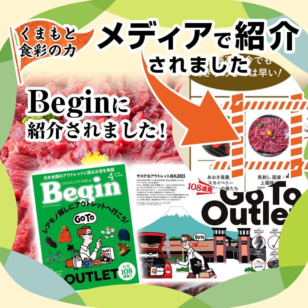 食品 【バイヤーおすすめ 馬刺し】馬刺し 国産 カナダ産国内肥育 上霜降り（トロ） 1㎏(50g×20) 20人前 馬肉 おつまみ 高級 ばさし サシ 霜降り 熊本 くまもと