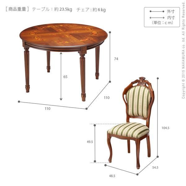 家具
