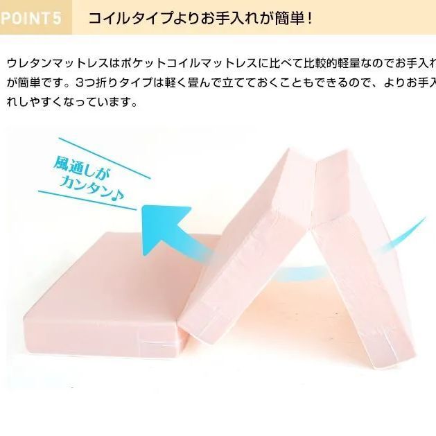 ダブル 高反発