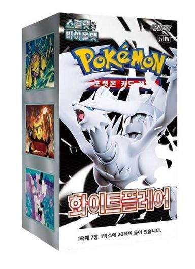 韓国版 ポケモンカードゲーム スカーレット＆バイオレット 拡張パック