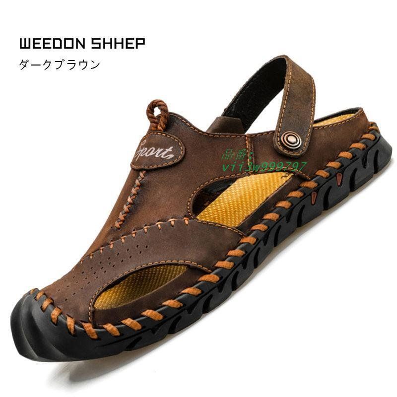 歩きやすい 耐久性