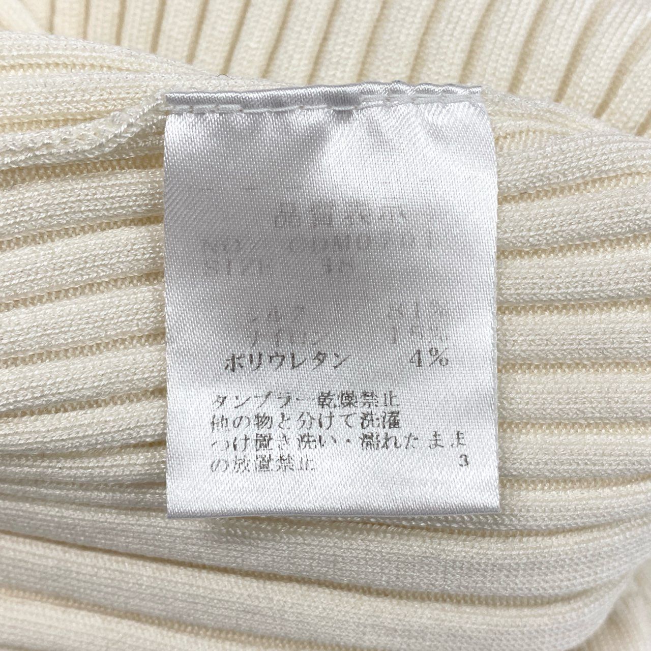 17f30 Cruciani クルチアーニ Vネックカーディガン ボレロカーディガン