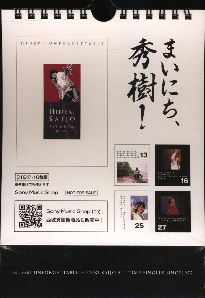 初版帯付き 川元利浩 Artworks The Illusives 2冊セット 初版帯付き 川元利浩 Artworks The Illusives 2冊セット