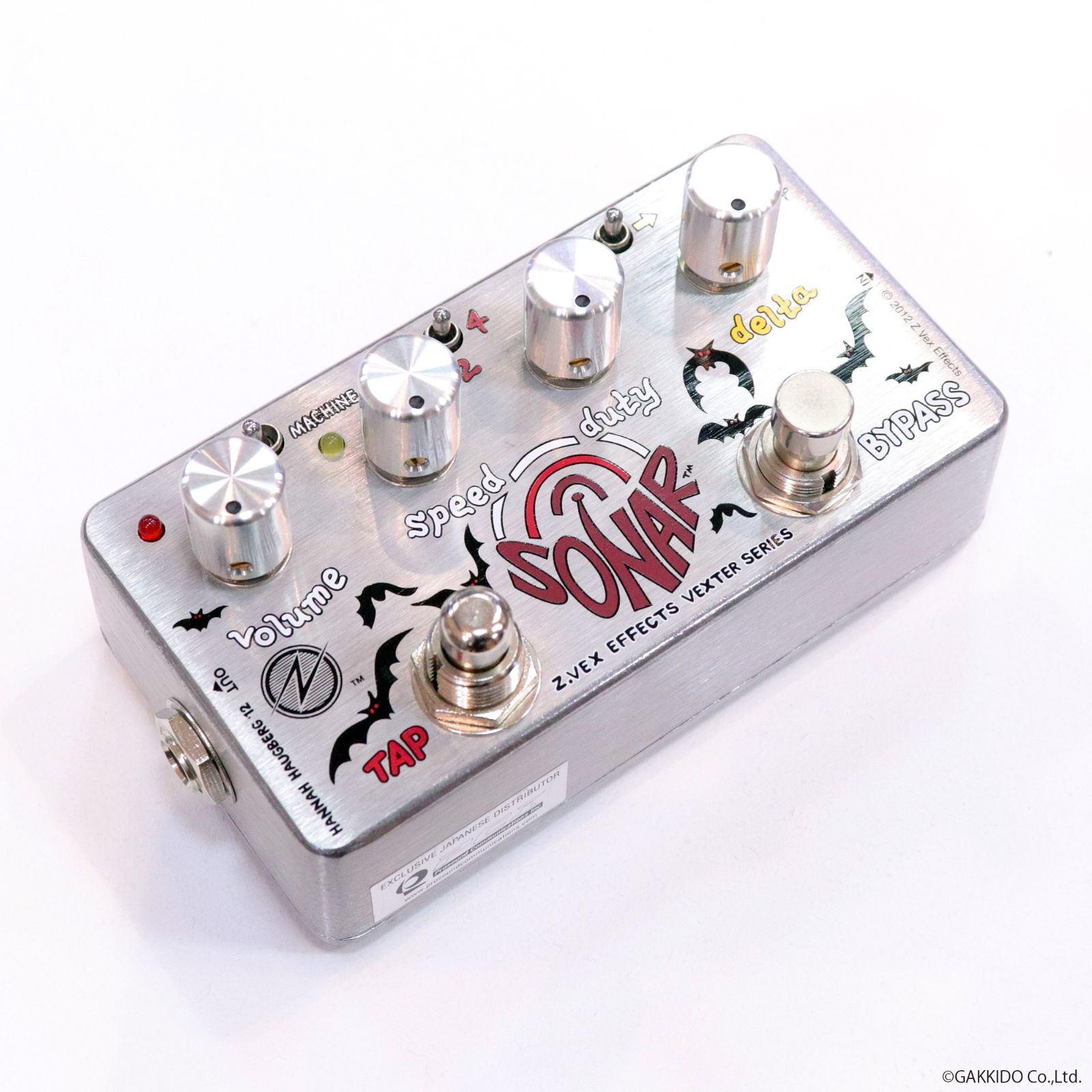 Z.Vex SONAR Vexter トレモロ