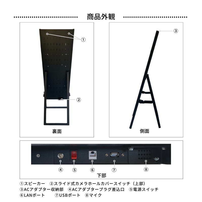 デジタルサイネージ 32インチ 薄型 タッチパネル Wi-Fi 搭載 VETTDRUCK_DE