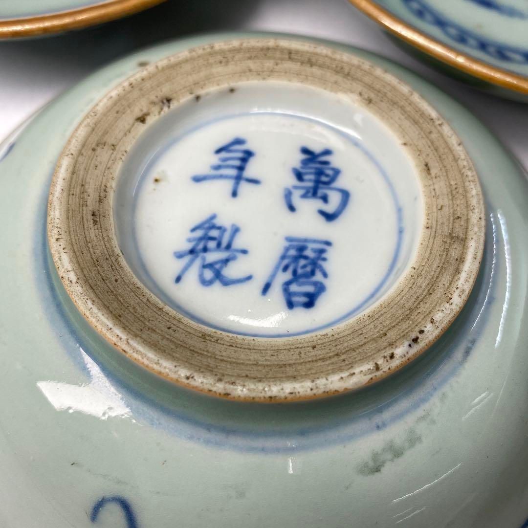 中国美術　萬暦年製　青磁染付龍図皿10枚B　径12.5㎝　東Y6-0412② 中国美術 萬暦年製 青磁染付龍図皿10枚B 径12.5㎝ 東Y6-0412②