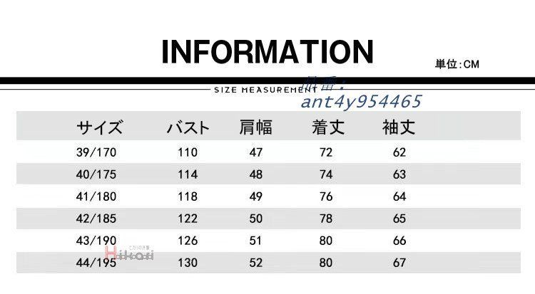 チャイナジャケット メンズ スタンドカンフーウェア 羽織り ライトアウター 長袖 太 拳服 演奏会 チャイナ風 唐装漢服 ant4y954465