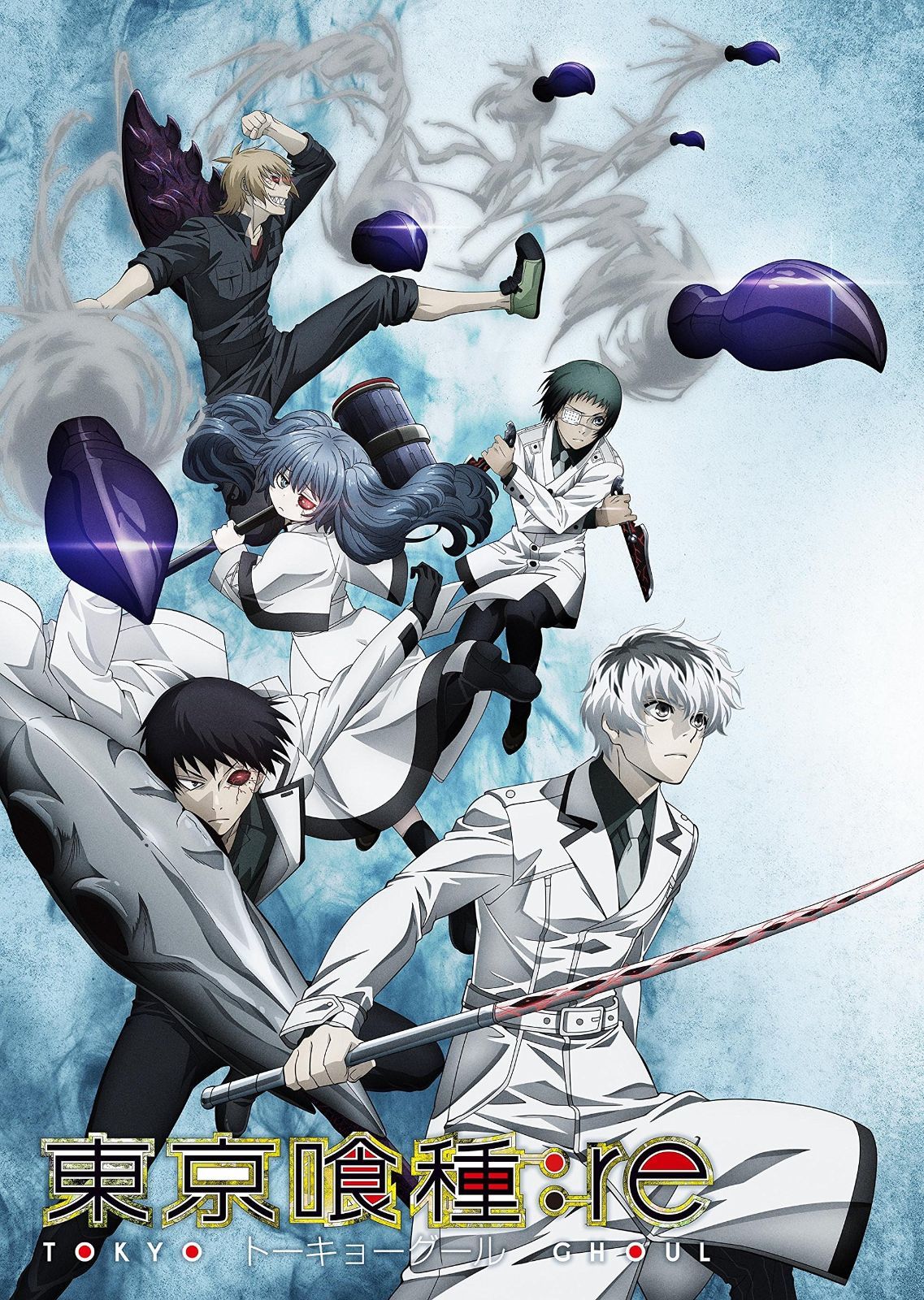 東京喰種トーキョーグール re Vol.6 Blu-ray