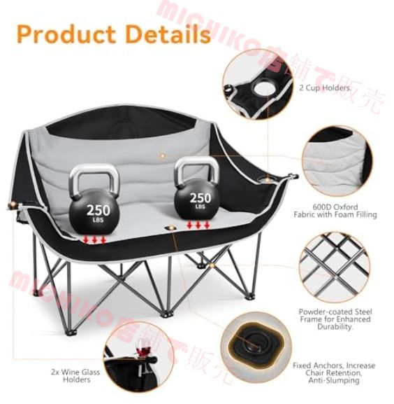 アウトドアチェア