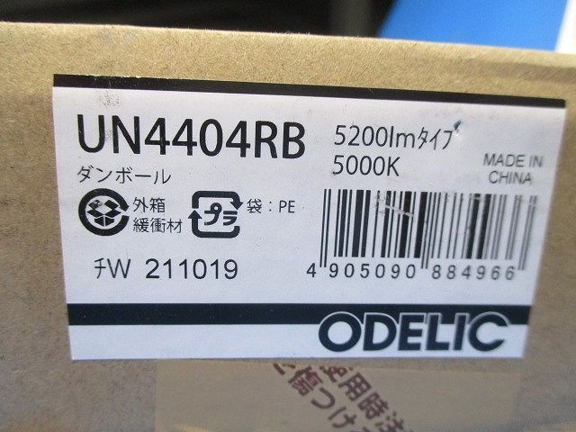 LEDベースライト LED-LINE R15 クラス2 直付型 40形 昼白色 調光器不可