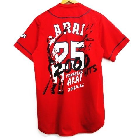 レア 美品 カープ CARP 新井 2000本記念ユニフォーム ARAI 広島