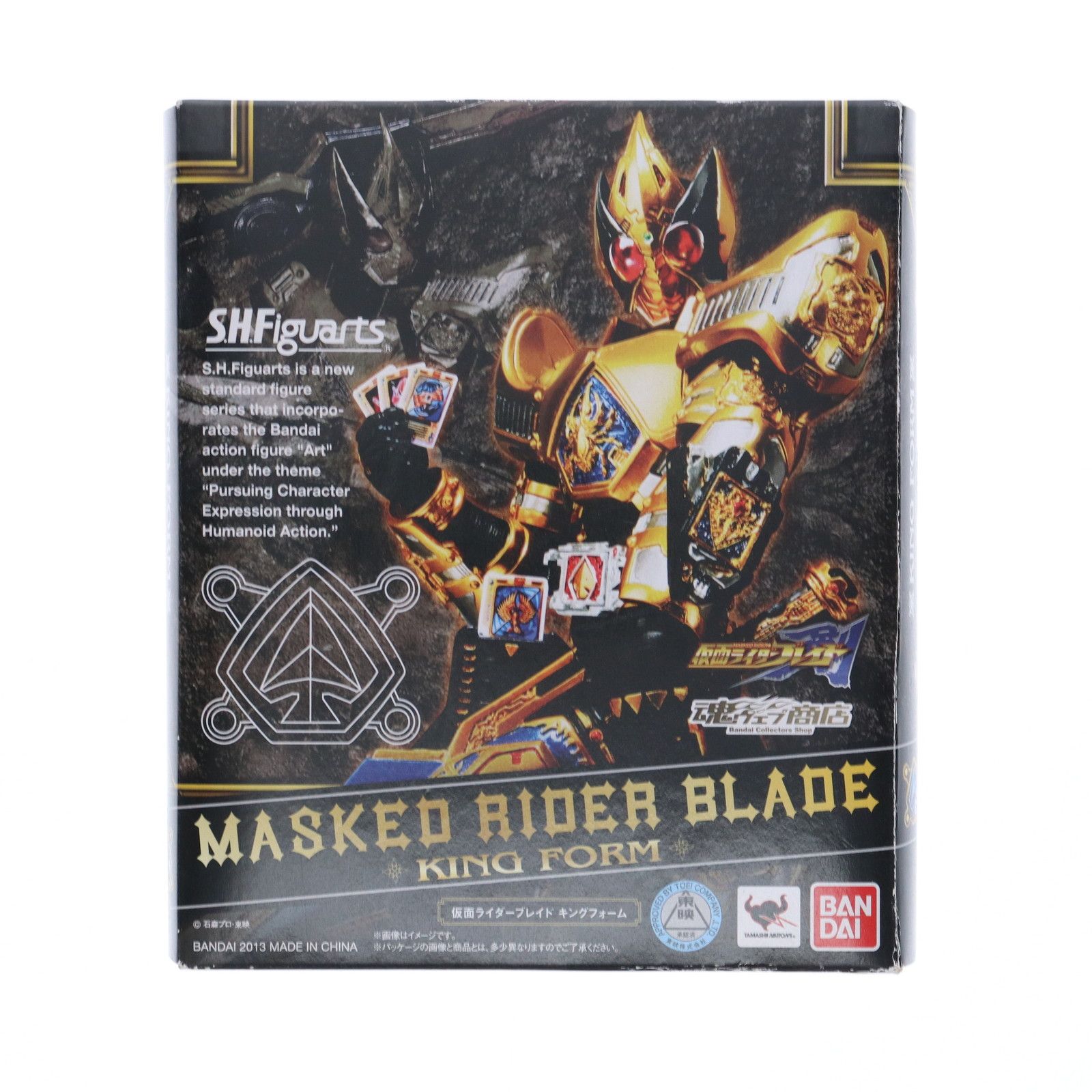 魂ウェブ商店限定 S.H.Figuarts(フィギュアーツ) 仮面ライダーブレイド キングフォーム 仮面ライダー剣(ブレイド) 完成品 可動フィギュア バンダイ