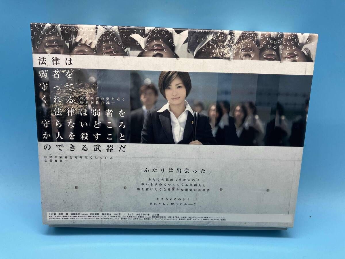 DVD ホカベン DVD-BOX - メルカリ