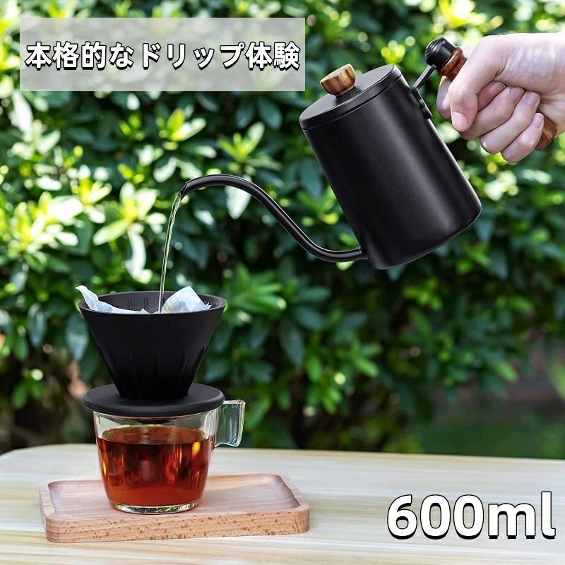 【色: #2】コーヒーポット コーヒードリップケトル 目盛り付き 細口コーヒーケ