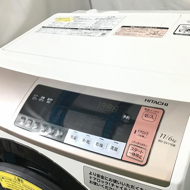 日立 HITACHI ドラム洗濯機 BD-SV110BR Amazon.co.jp: 日立 BD-SV110CR シャンパン ビッグドラム