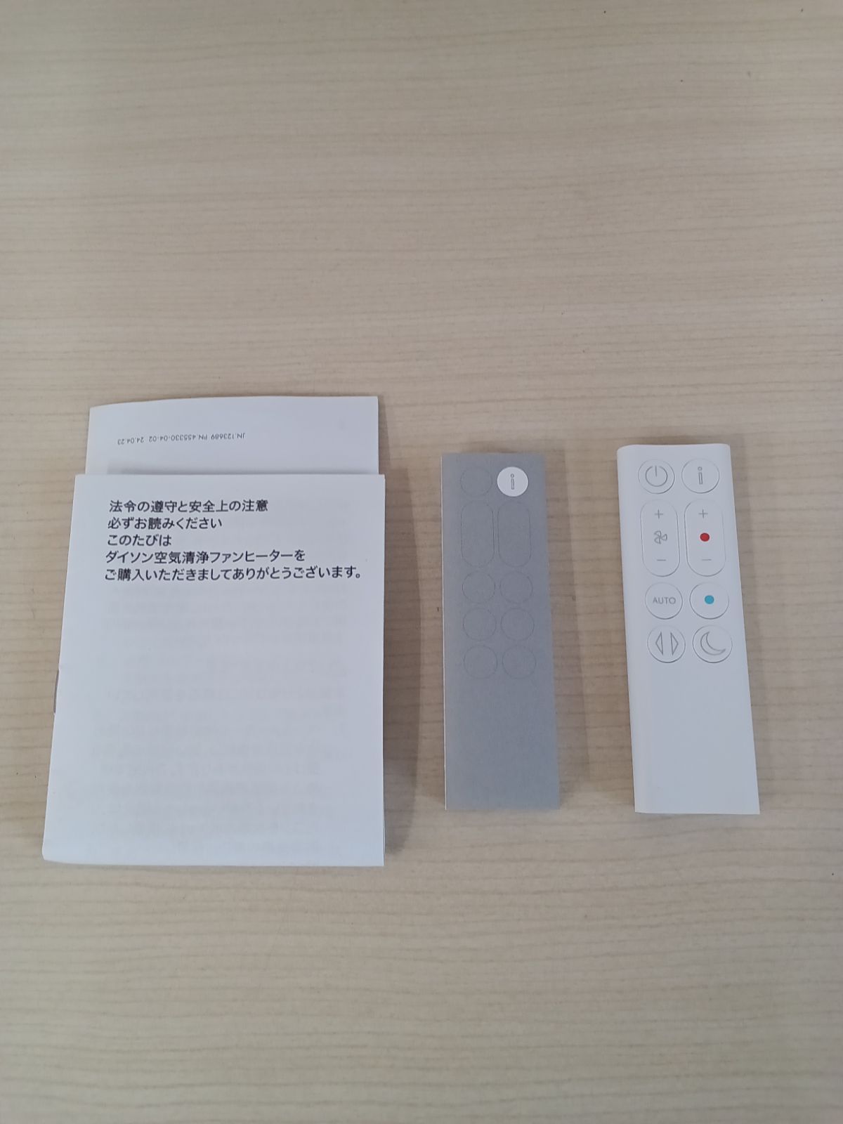 cool 空気清浄機能付ファンヒーター