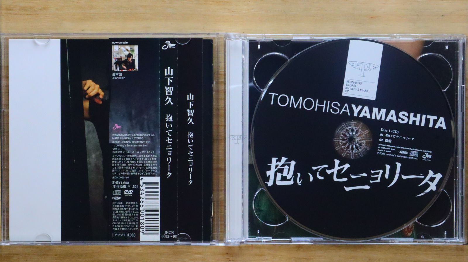 国内盤CD☆山下智久/Tomohisa Yamashita□ 抱いてセニョリータ (初回