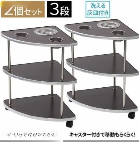麻雀用品 麻雀グッズ 麻雀サイ 麻雀 サイ 木製 灰皿 吸い殻 吸い殻入れ 喫煙所 机 卓 テーブル 荷物置き 段 個 安い 雀荘