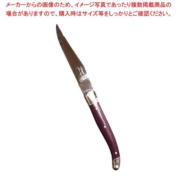 ジャン ネロン ライヨール ステーキナイフ オーベルジン