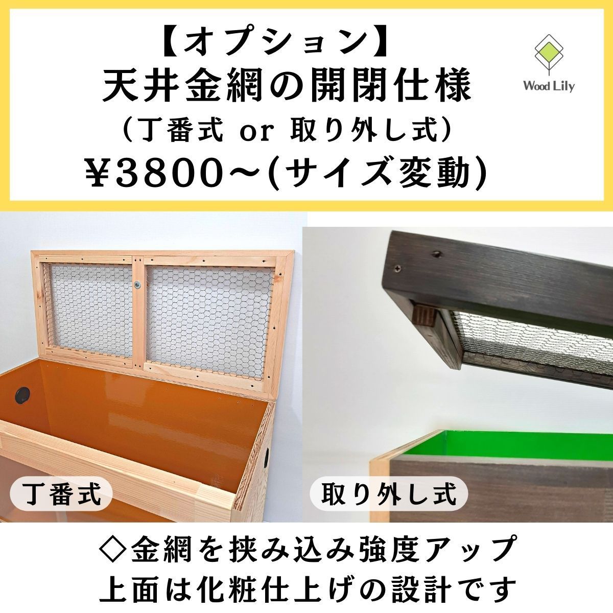 強固な爬虫類「標準ケージ」120×45×45cm◇送料無料 #爬虫類