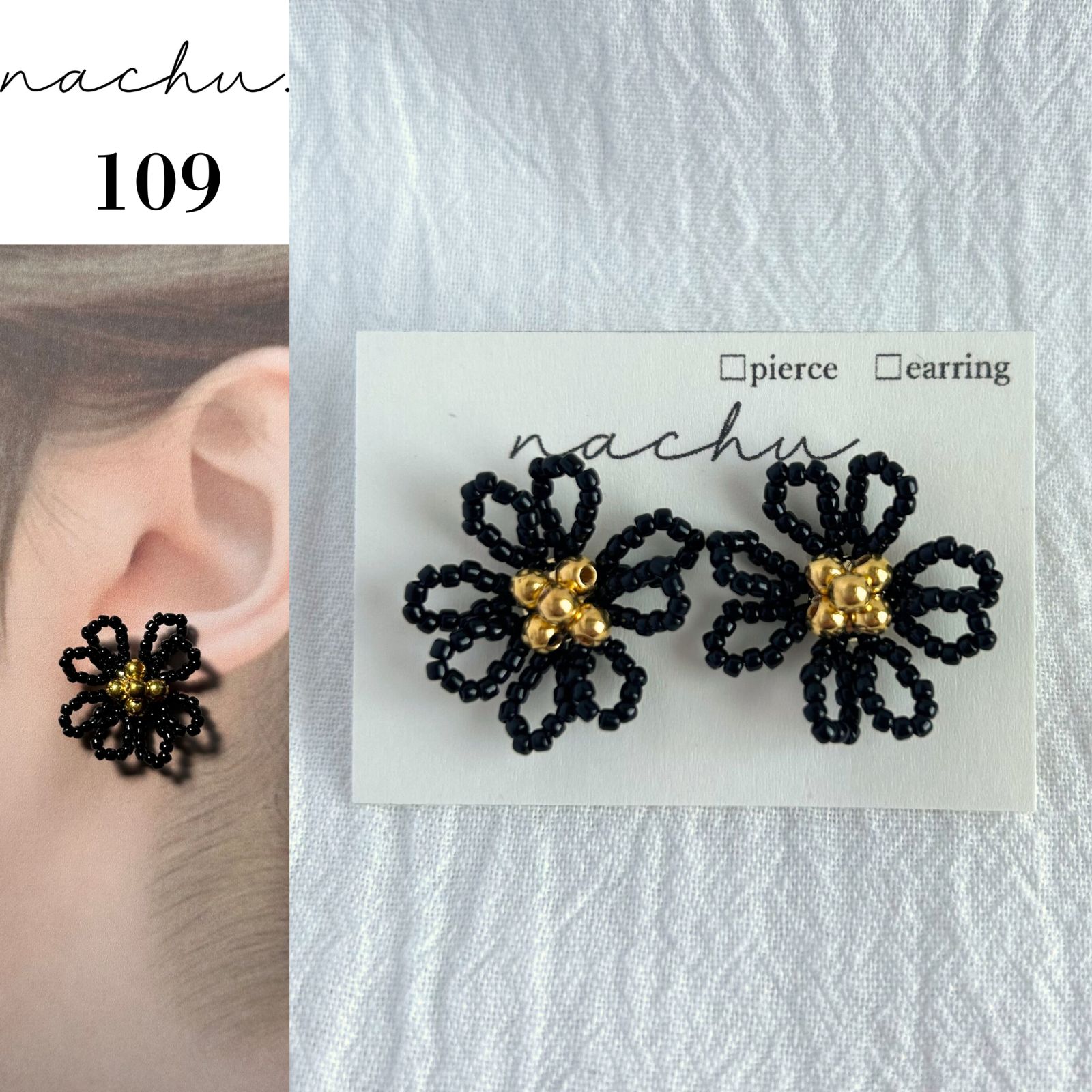 ハンドメイドピアス2672 ハンドメイド 〈ピアス⁄イヤリング⁄チャーム