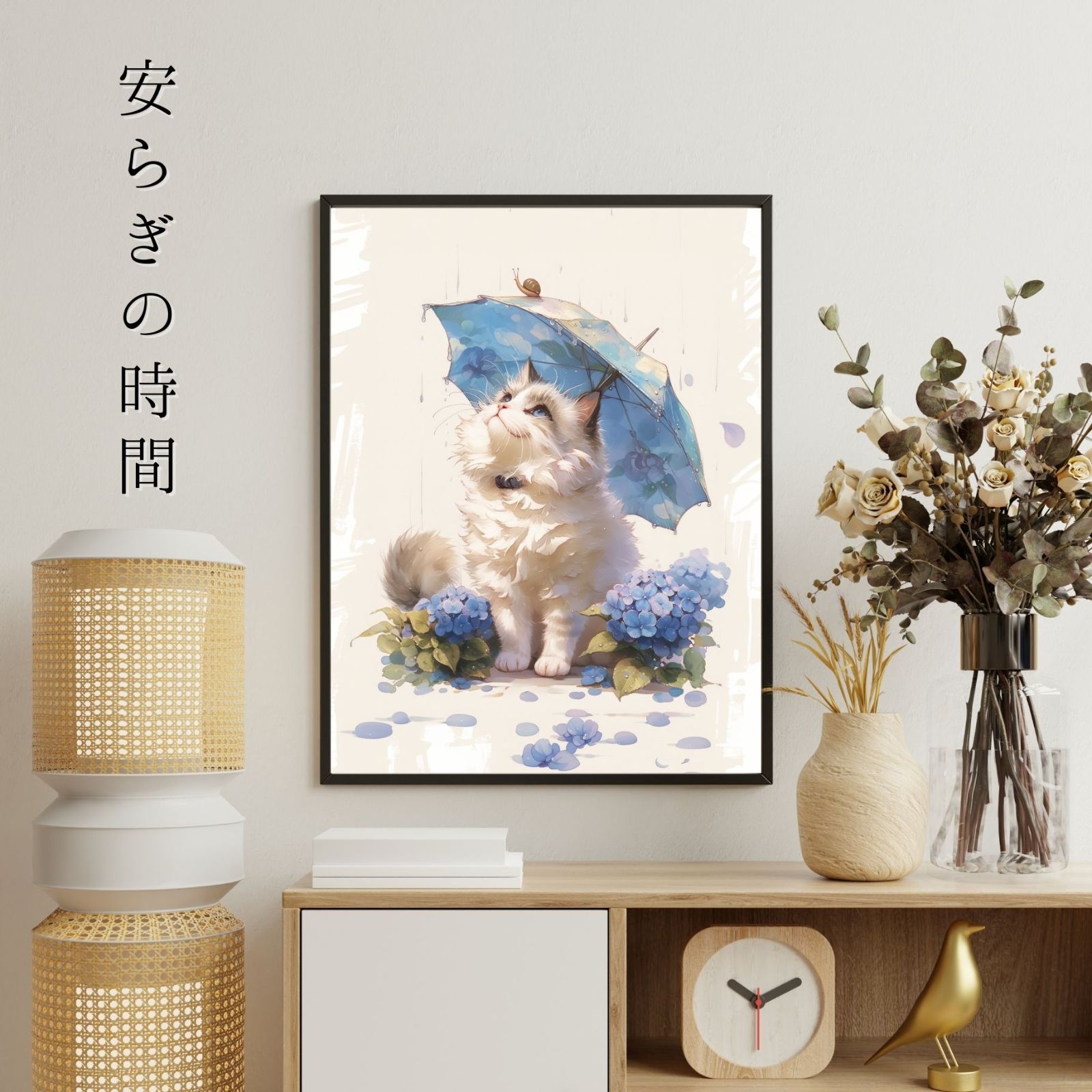 カタツムリ うちの子記念日