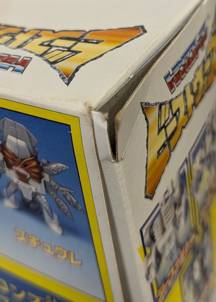 ゴッドネプチューン D21