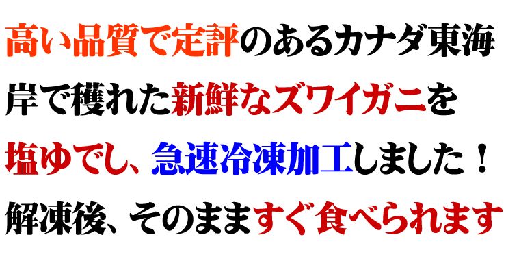 茹で済