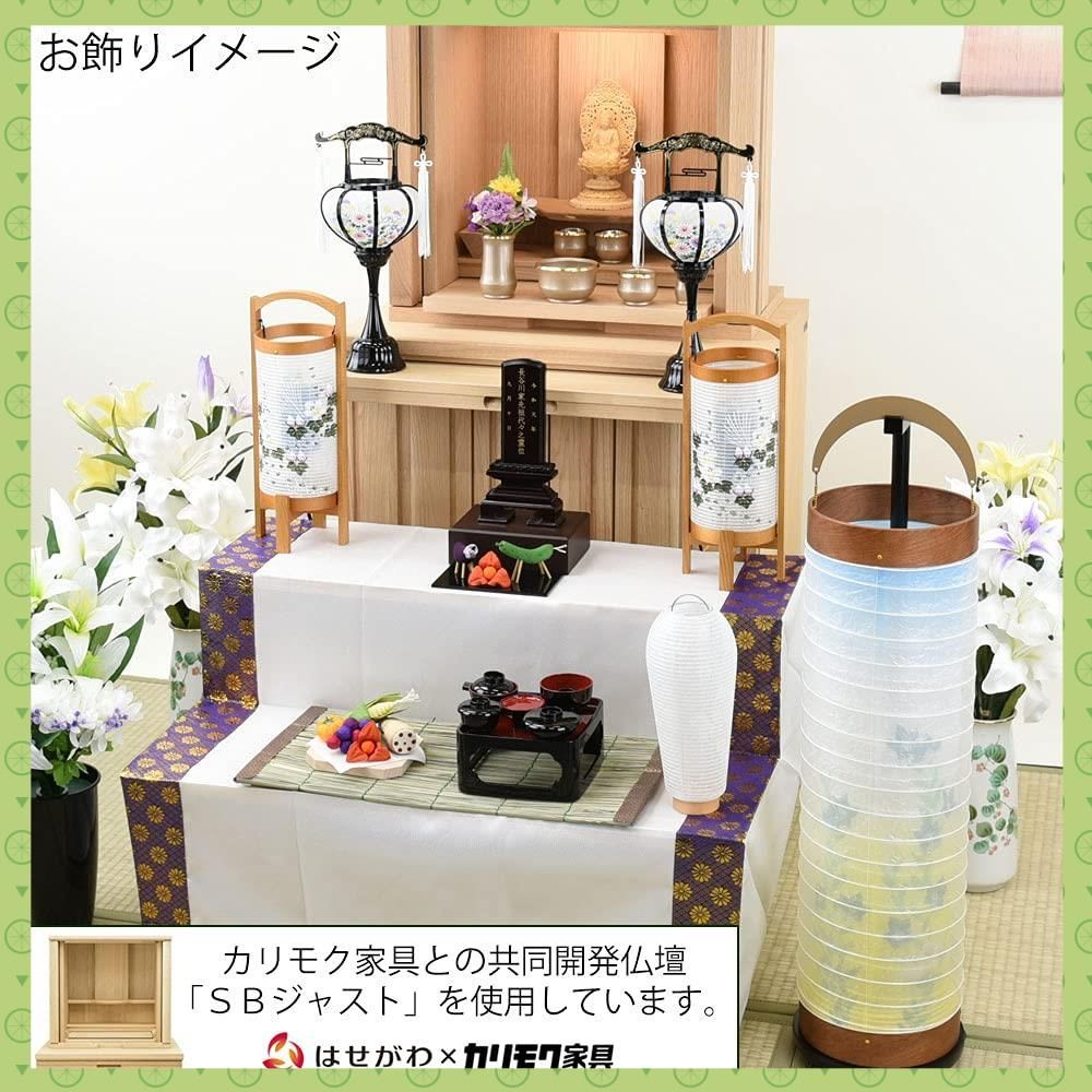 在庫処分】新盆 初盆 セット 岐阜提灯 お盆 3-A 盆提灯 白提灯 3点セット 販売 霊前灯 人気商品 盆飾り 初盆セット ちりめん 【お仏壇の はせがわ】 コンパクト お仏壇のはせがわ 盆提灯 岐阜提灯 提灯 お盆 盆ちょうちん 新型