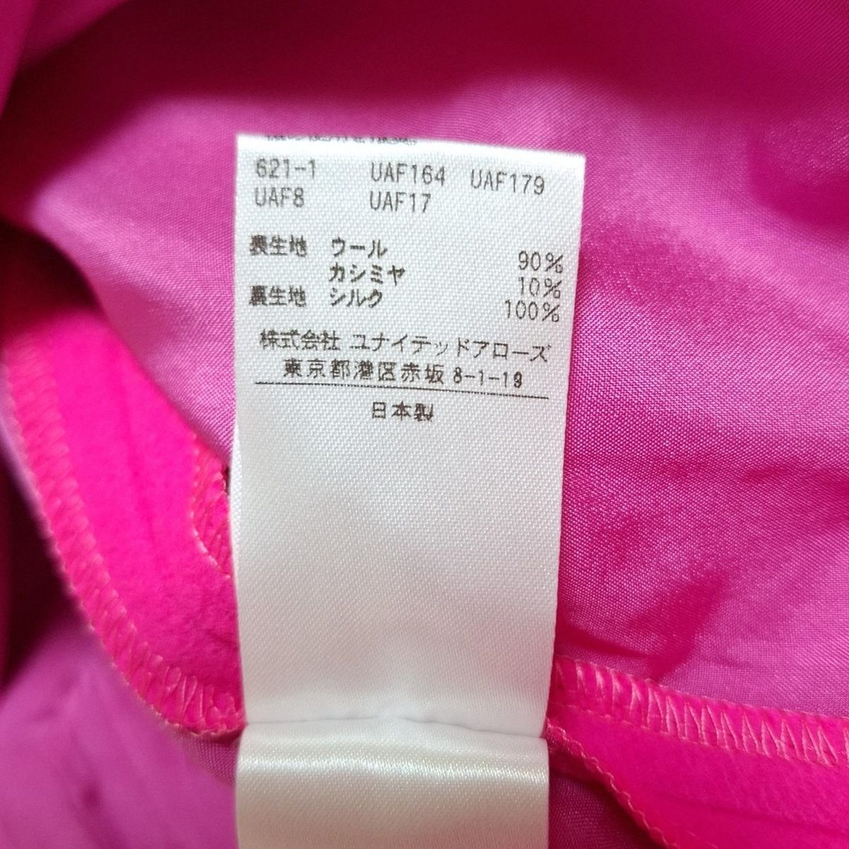 【きれいめファッション51選】上品さと清潔感をキープし Drawer(ドゥロワー) パンツ サイズ38 M レディース美品 - ピンク パンツ