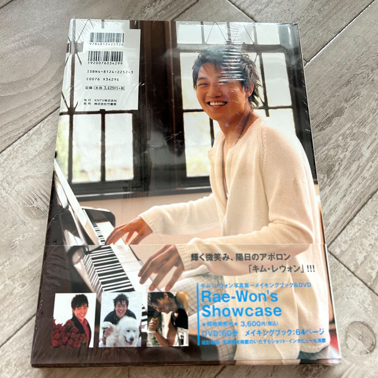 キム・レウォン直筆サイン入り超 大型写真…Kim Rae-won