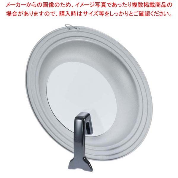 フライパンカバー スタンド式 窓付 24〜26cm用