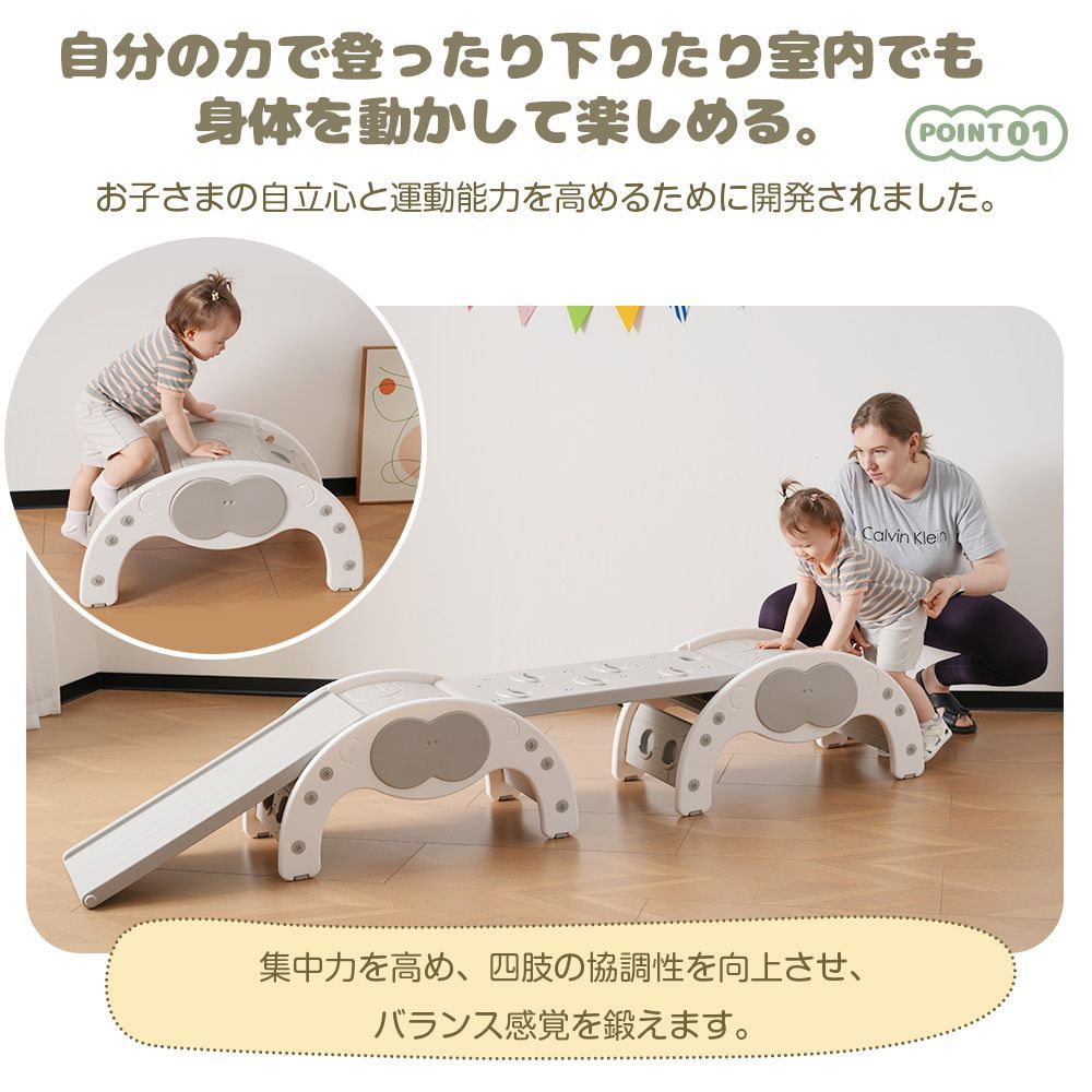 フレーム x2＋スライダー x2 多機能ジャングルジム｜すべり台付き｜屋内 室内用｜大型遊具｜キッズ向け｜子供用｜誕生日プレゼントにおすすめ｜おもちゃ｜N509P262993A