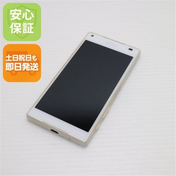 docomo Xperia Z5 SO-01H 白 〇判定  SONY XPERIA Z5 SO-01H docomo White