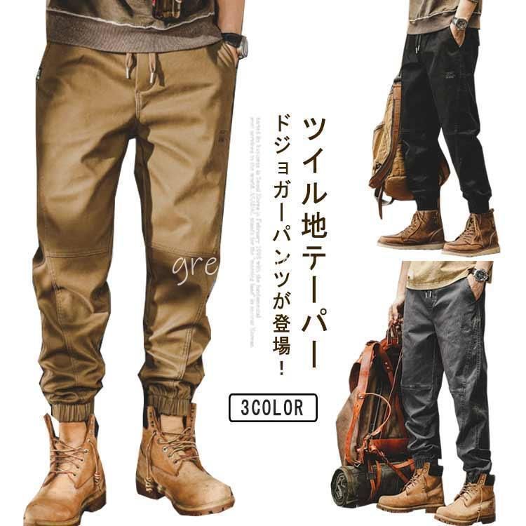 スノーボードブーツ 22.0cm  Burton 子供用 ジョガーパンツ メンズ チノパン テーパードパンツ ツイル