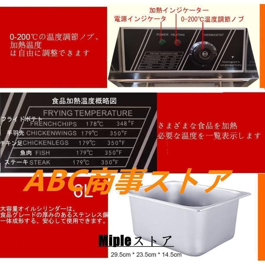 電気フライヤー 卓上フライヤー 温度調節60℃-200℃ 家庭／業務用 Amazon.co.jp: 電気フライヤー深型卓上家庭用揚げ物器 ディープ
