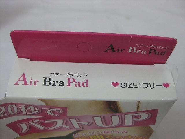 グリーンノート