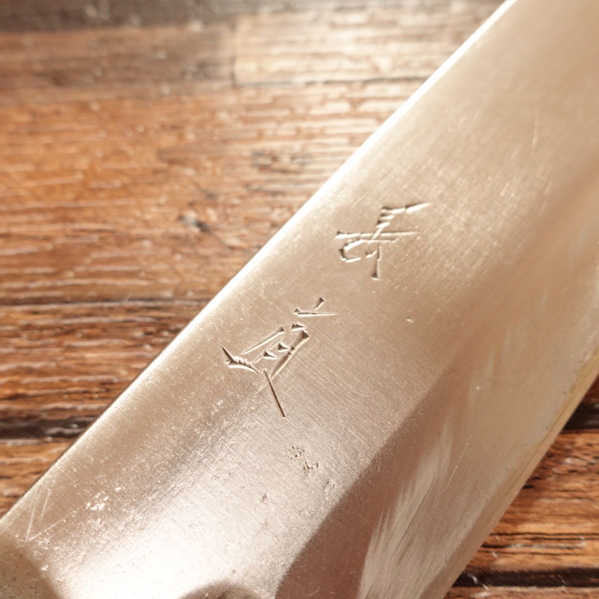薄刃包丁