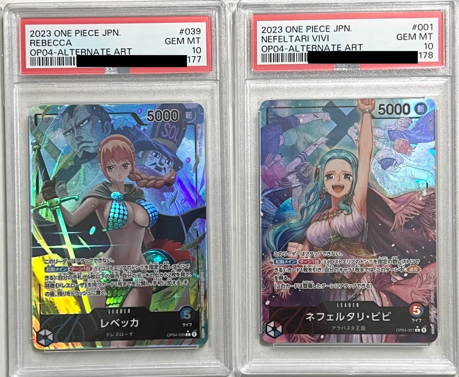 連番PSA10ワンピースカードゲーム レベッカ・ビビ - メルカリ