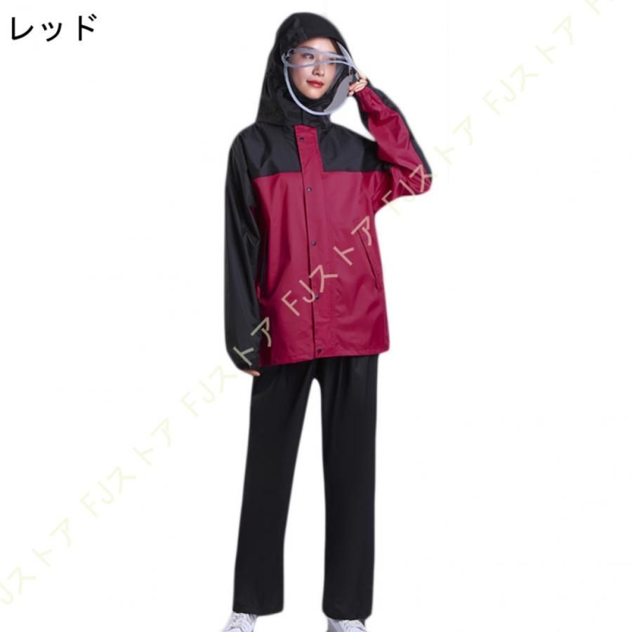 上下セット