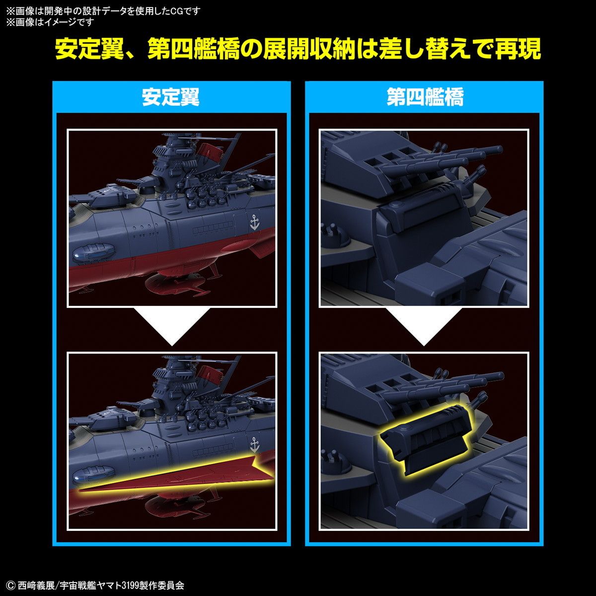 バンダイスピリッツ