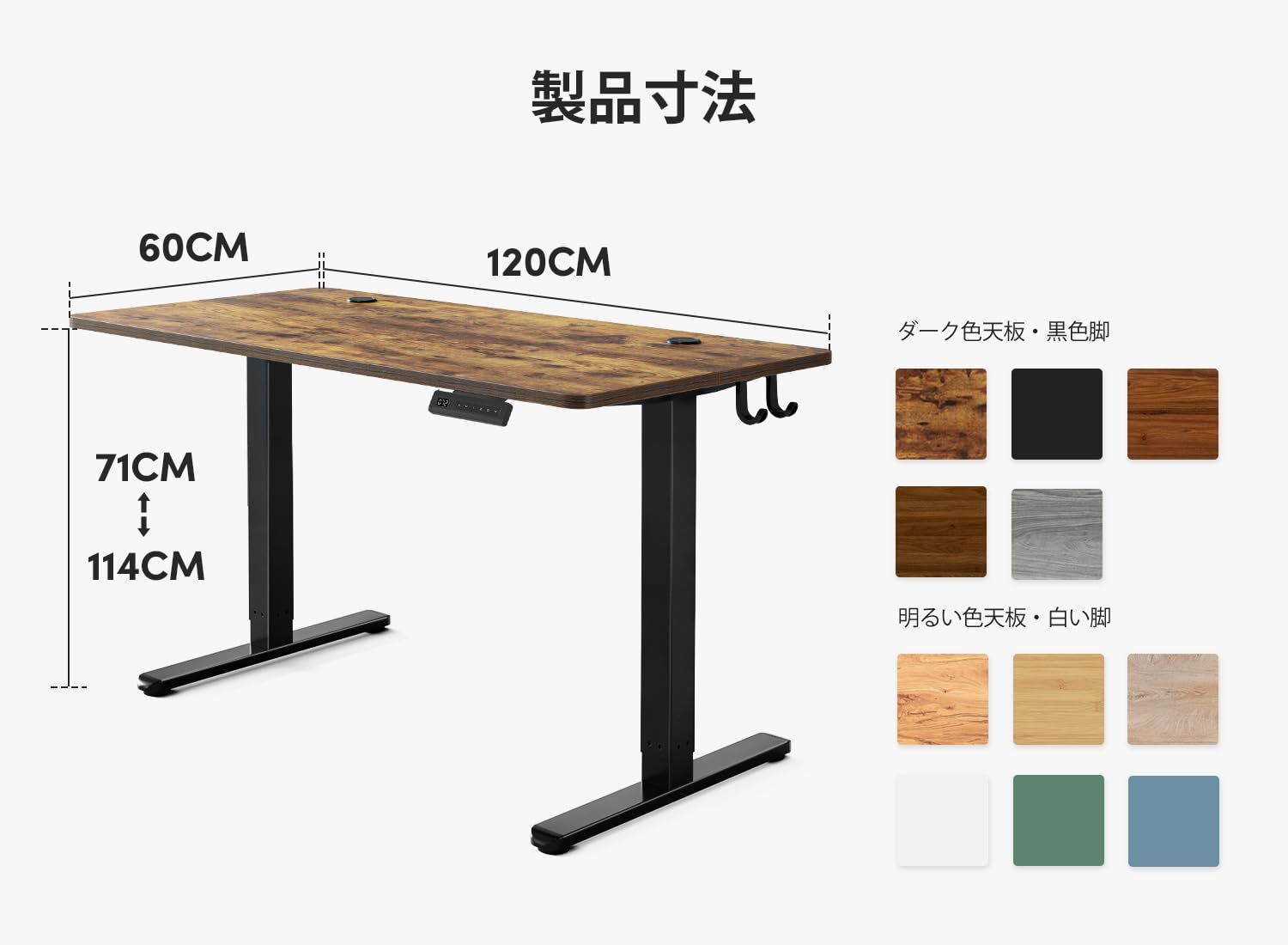 業界最安値に挑戦中！ 即日発送 FEZIBO 電動 昇降デスク スタンディングデスク 幅120cm 奥行60cm 高さ72-118cm 上下昇降デスク 自動昇降式デスク 高さメモリー機能 静音 衝突検知 収納フック付き pc オフィスデスク テレワーク standing desk 【送料無料】