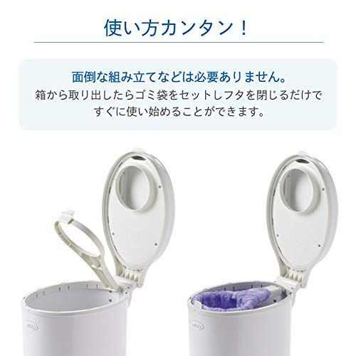 本体 おむつポット