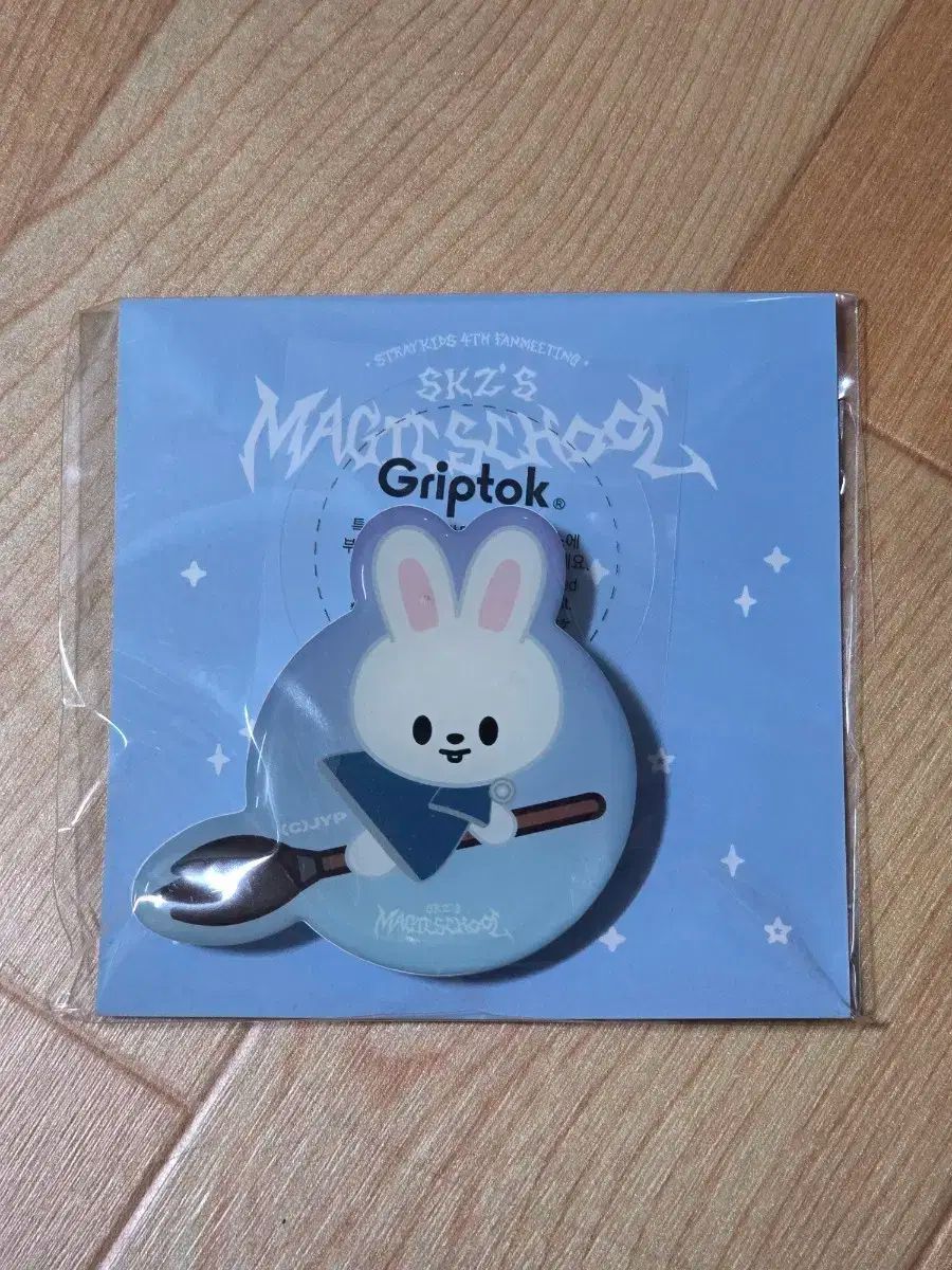Leebit リノ　グリップトック　Stray Kids スキズ Stray Kids(ストレイキッズ・スキズ・SKZ) マジックスクール