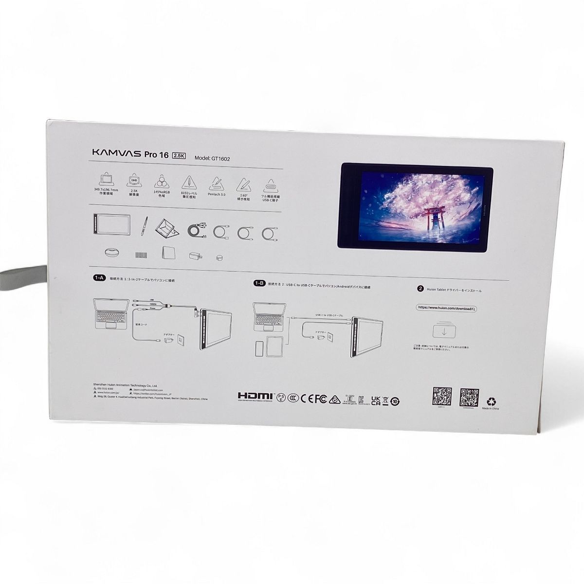 開封のみ HUION GT1602 Kamvas Pro 16 2.5K スタンド付き 液タブ 液晶ペンタブレット Z10494230 【新作】